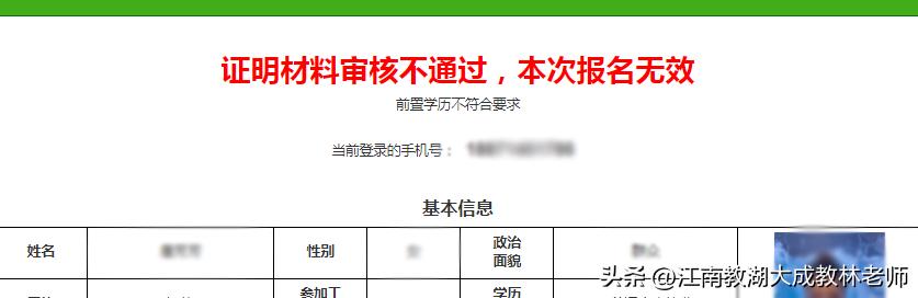 成考网怎么报,成考网络报名怎么操作