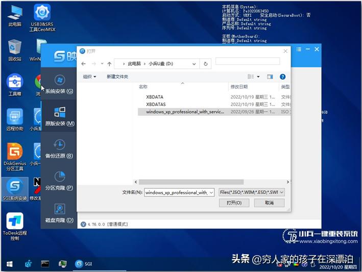 如何在nvme固态硬盘上装win7,nvme固态硬盘能装win7吗