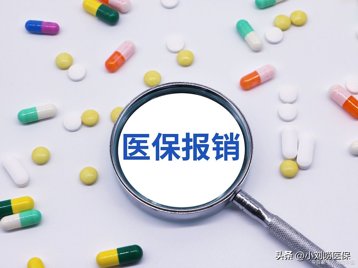 癌症患者二次报销去哪里报销,癌症住院费报销比例