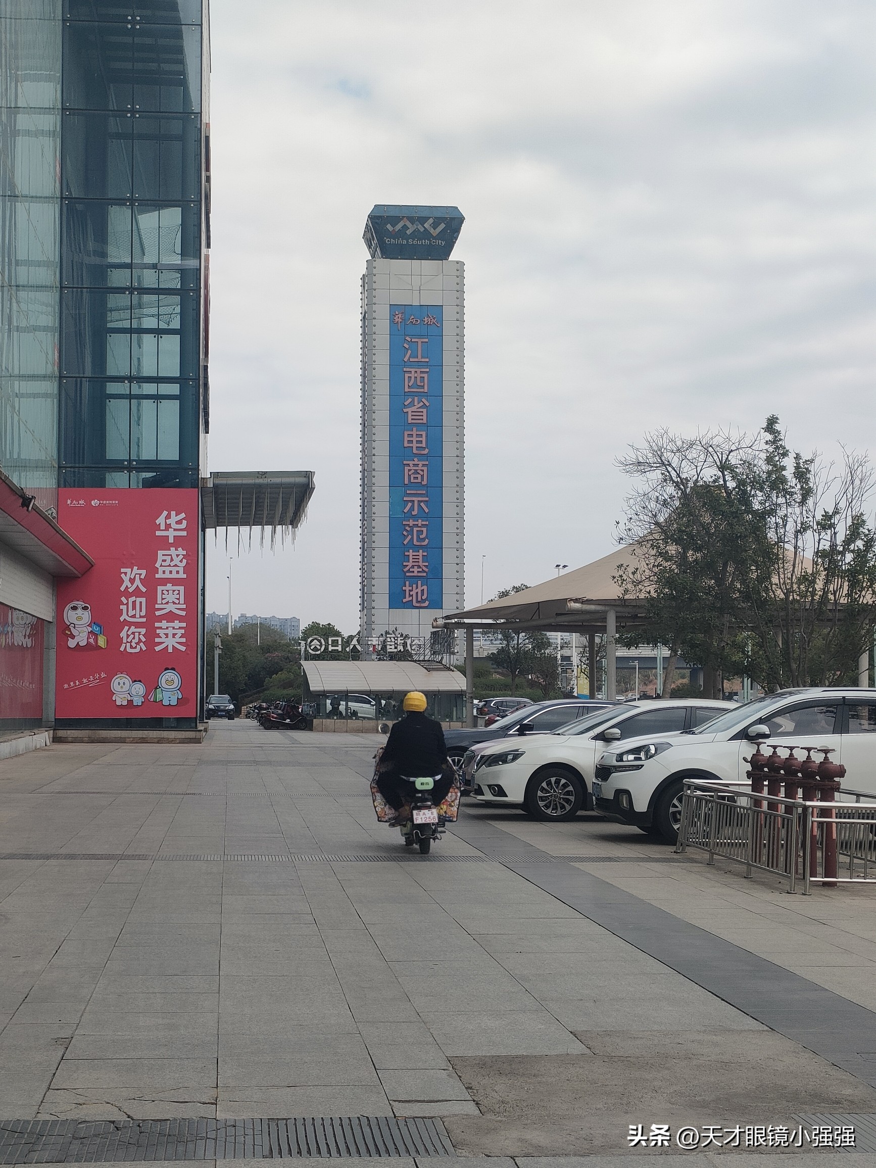 华南城商铺以后能怎样,华南城商铺最新消息