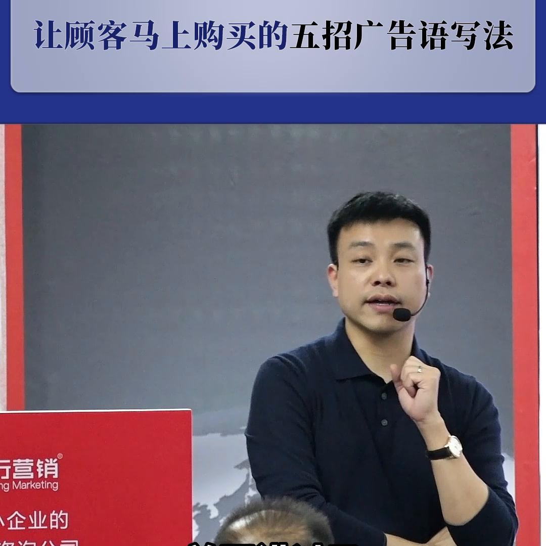 营销广告语怎么打吸引人的,什么样的广告语可以让顾客关注