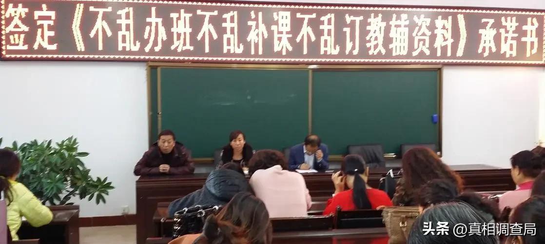 教师补课赚钱买房,老师补课买别墅