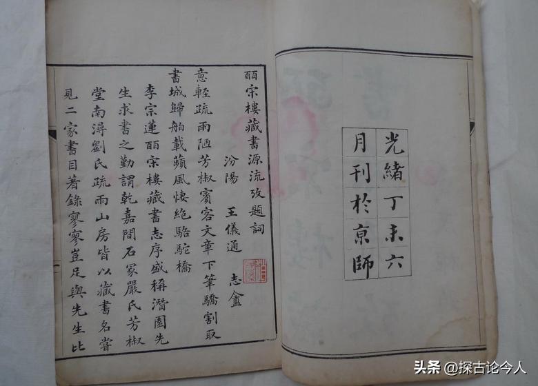 三国演义和三国志的史观对比,三国演义和三国志中关羽的区别