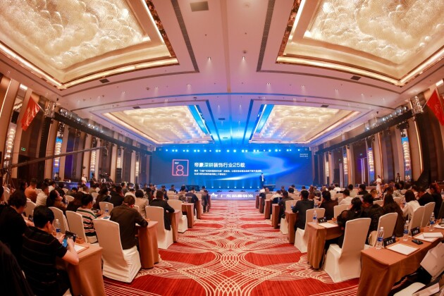 骞夸笢甯濊豹瑁呴グ闆嗗洟2023骞翠細鐩涘吀,骞夸笢甯濊豹瑁呴グ闆嗗洟骞翠細