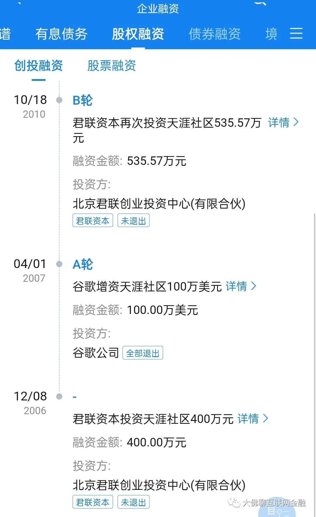 电信没有用了一直产生费用怎么办,为什么电信交不上电话费