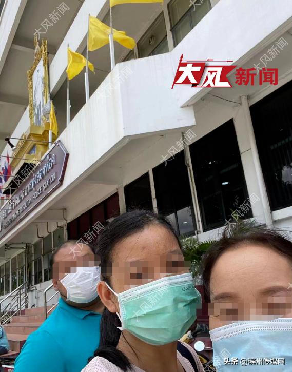 28岁男子跟团泰国,旅游团去泰国失踪