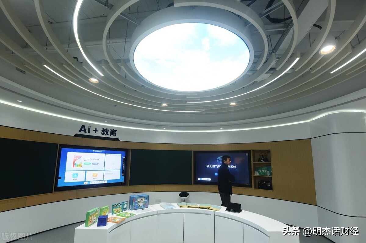 数字经济产业链概念龙头,数字经济概念股龙头一览请收藏