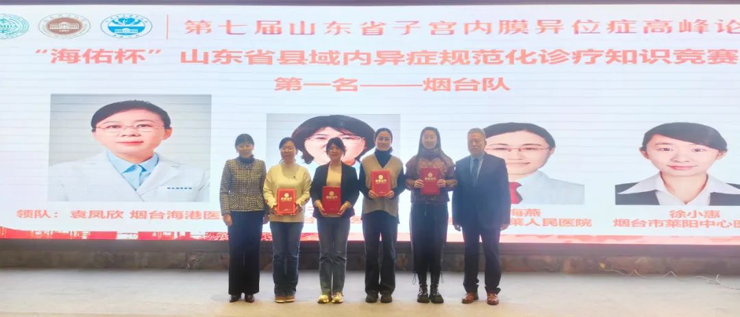 烟台市海港医院妇科的医生咋样,芝罘区海港医院妇产科