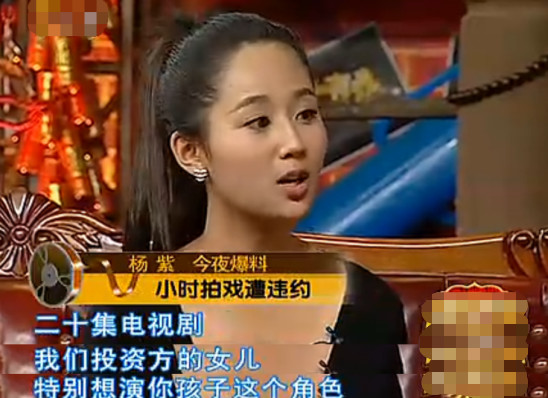 盘点娱乐圈情史混乱的五位女星,口碑极差的六位娱乐圈女星