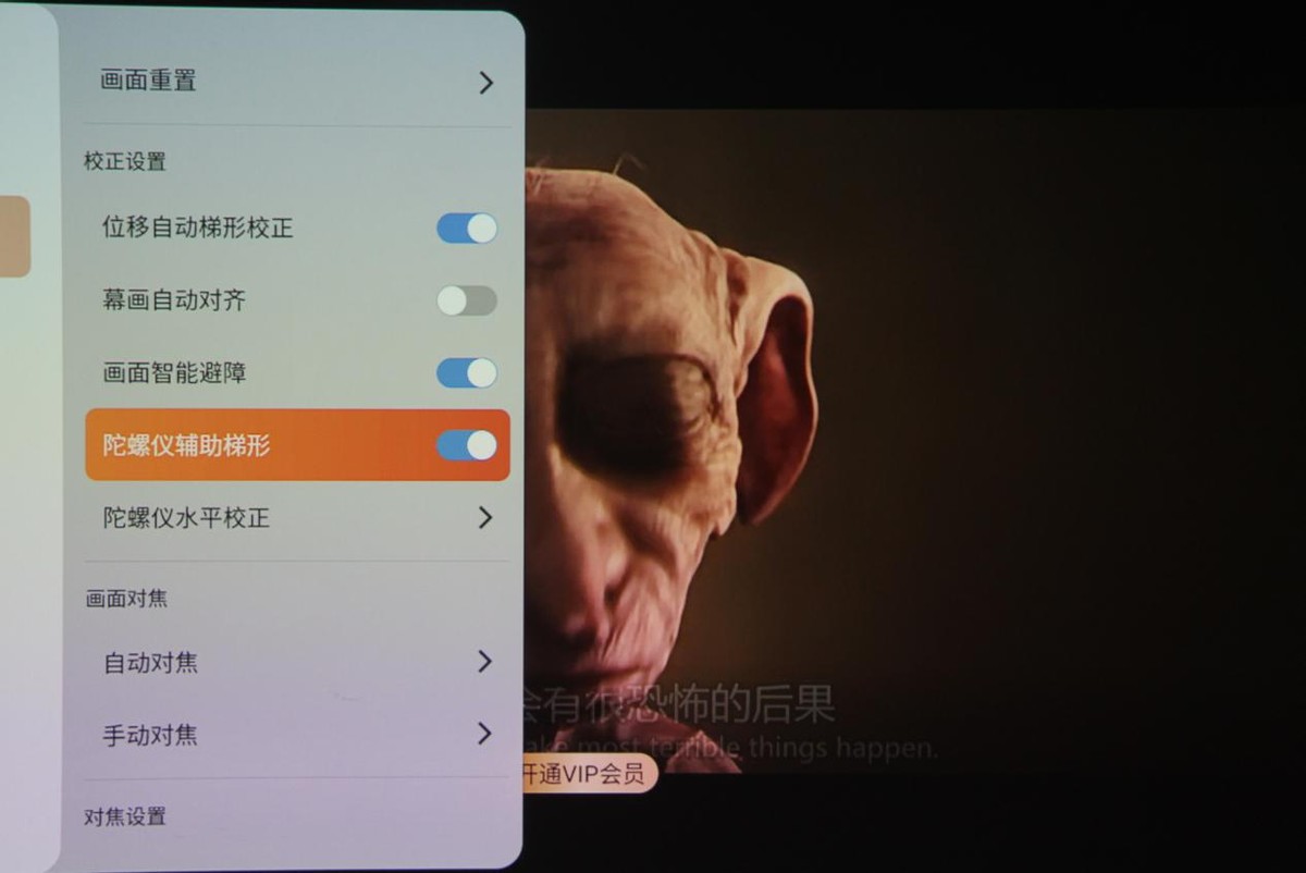 联想小新520投影仪真实测评,联想投影小新520测评