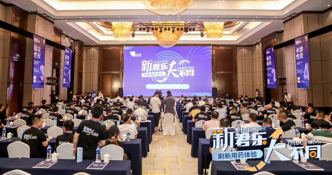 刷新用药体验，更方便安全稳定，海正动保君乐焕新上市