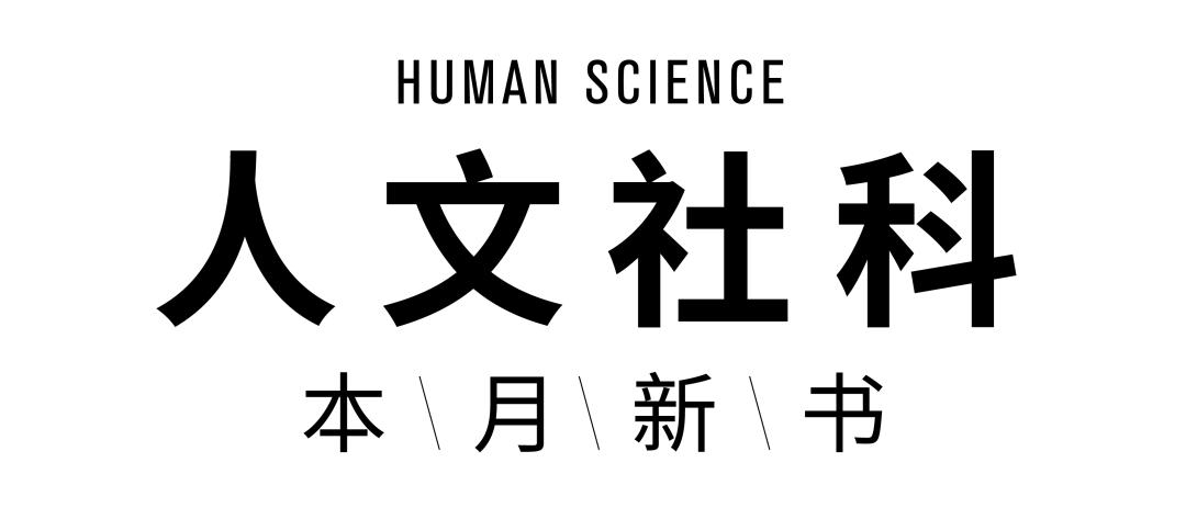 6月文学书好书推荐,六月新书推荐免费阅读
