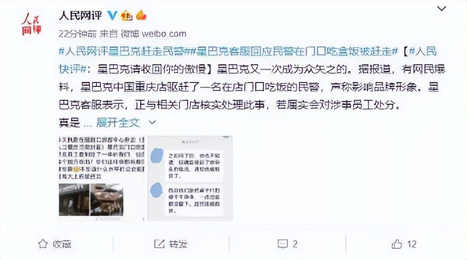 2020年令人哭的新闻,2022年所有让人流泪的新闻