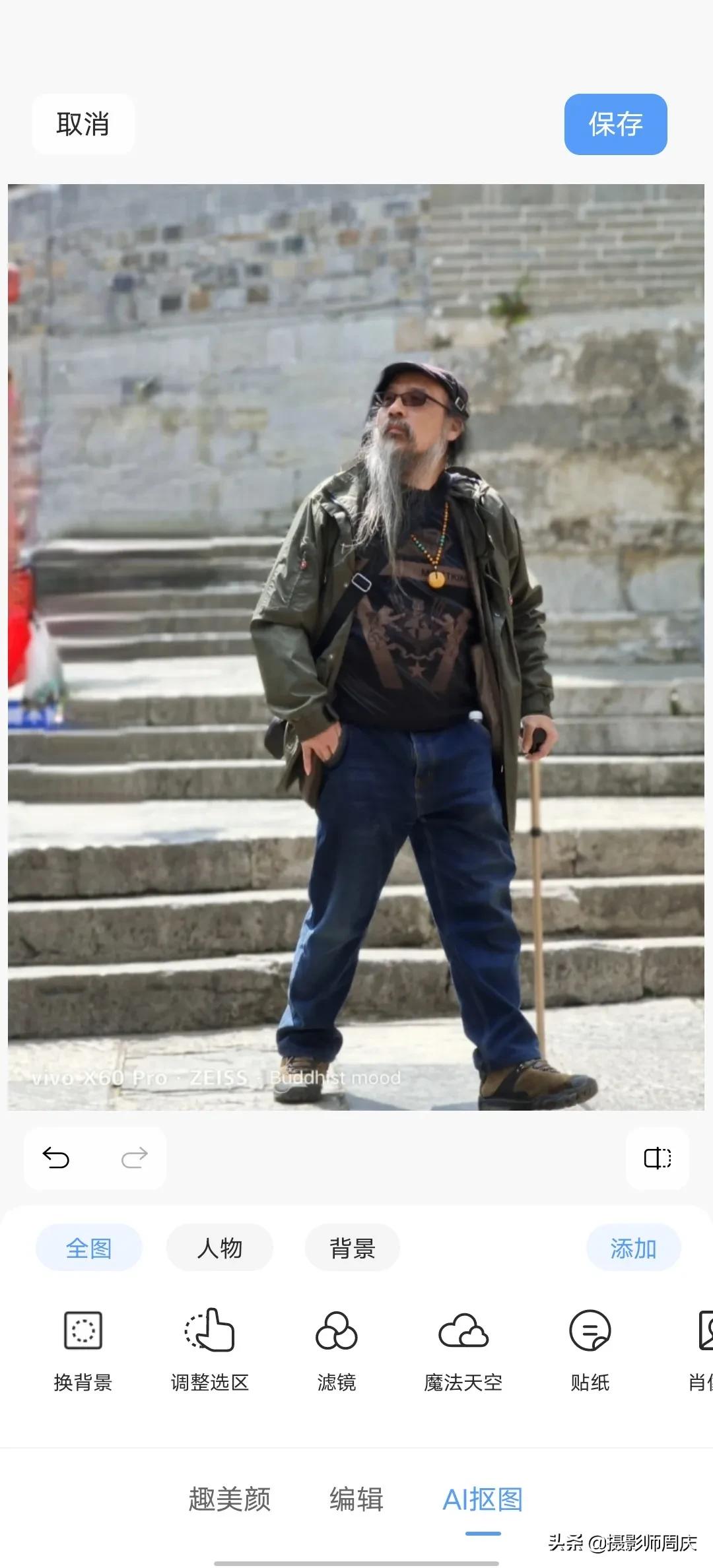 vivo相册高级修图高清照片,vivo手机自带修图功能