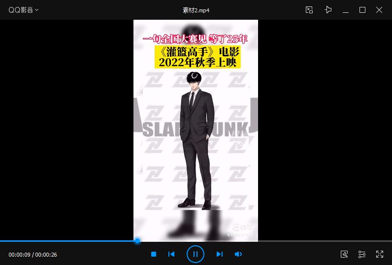 如何给视频消音,怎么给视频原本有声音的消音