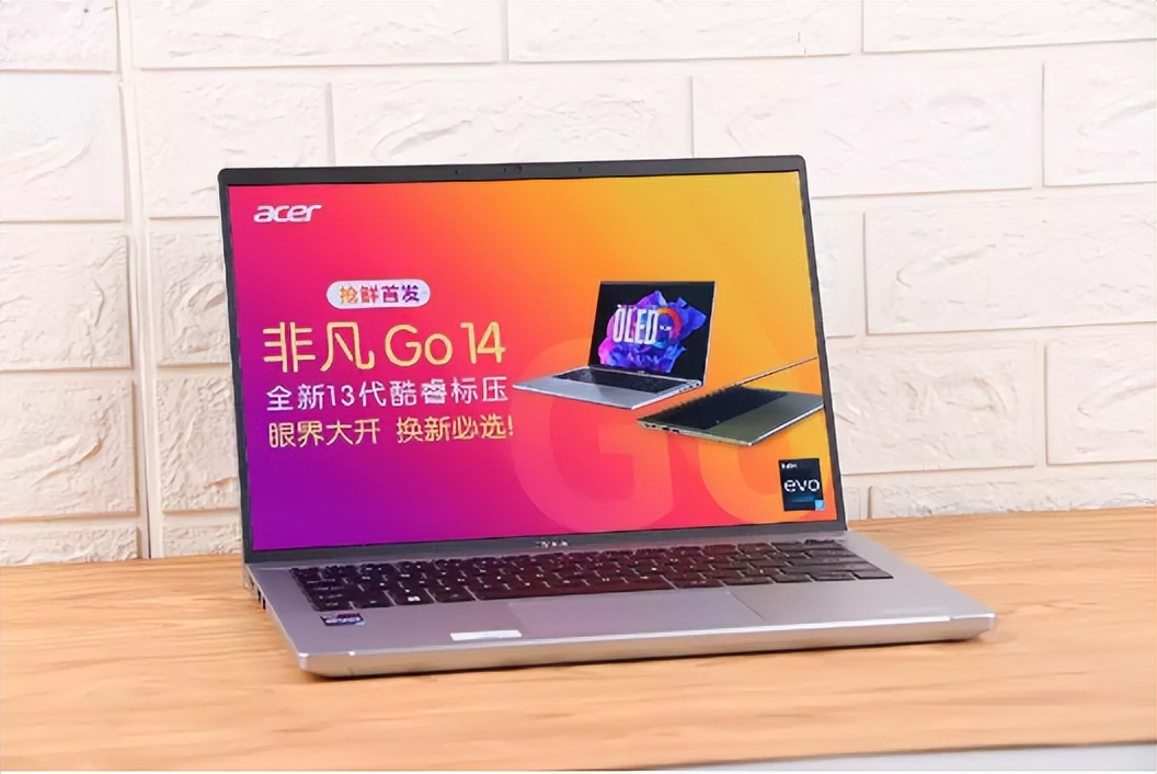 宏碁非凡go1413代i5,宏碁acer非凡go14系列23款轻薄本
