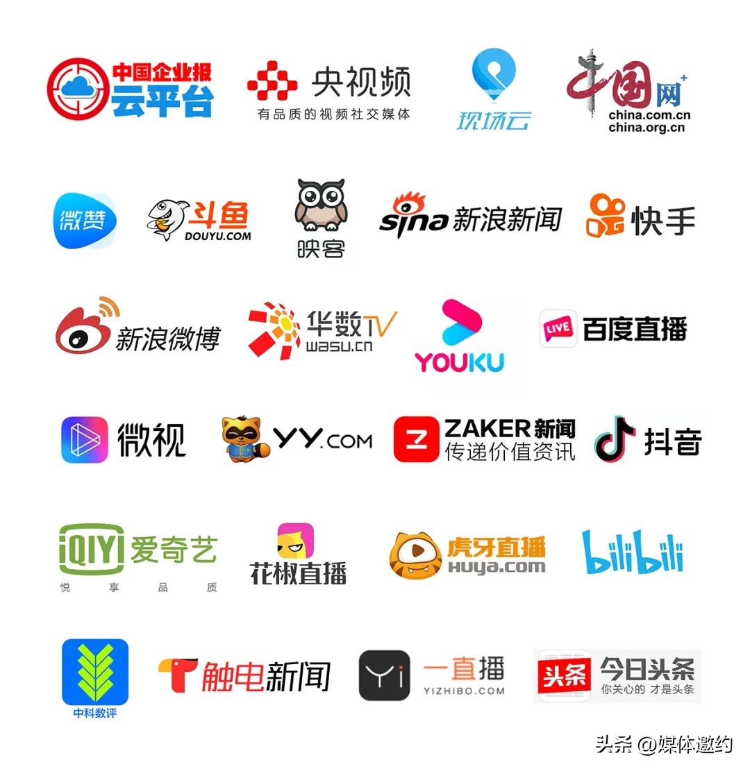 有哪些媒体可以做直播？媒体同步转播，曝光加倍