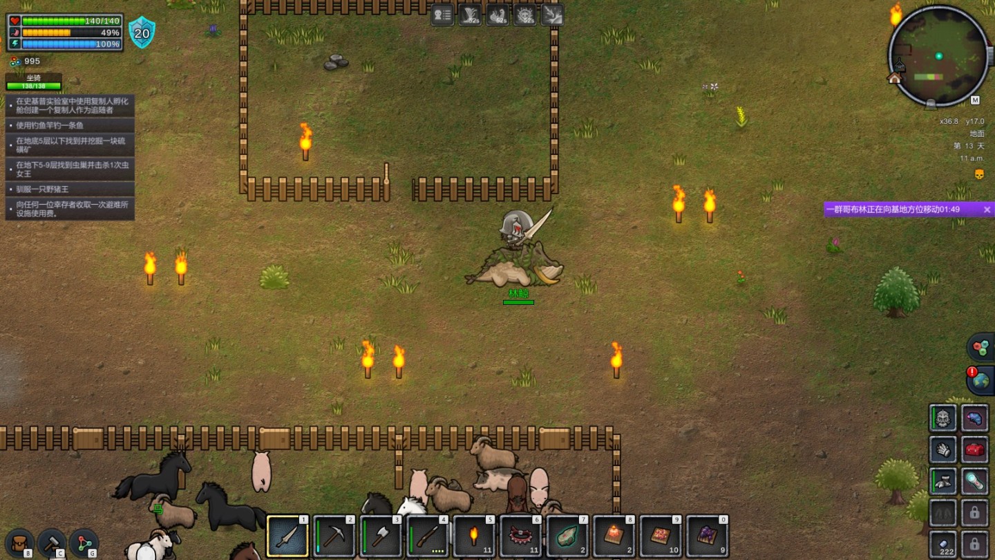 高度自由的沙盒类型游戏推荐,超级沙盒2为啥进不去