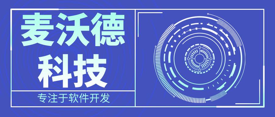 定制微信小程序开发费用,小程序微商城定制开发