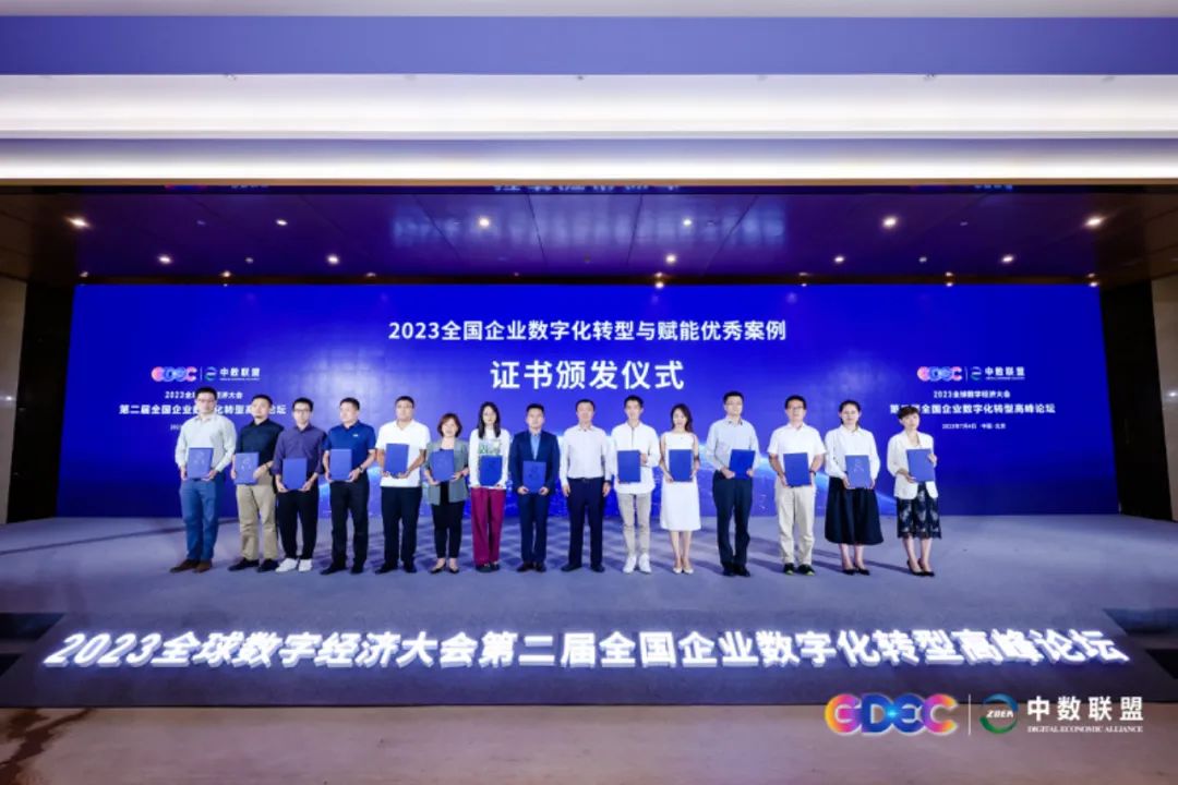 广联达建筑企业数字化转型的路径,广联达西安数字大厦项目效果图