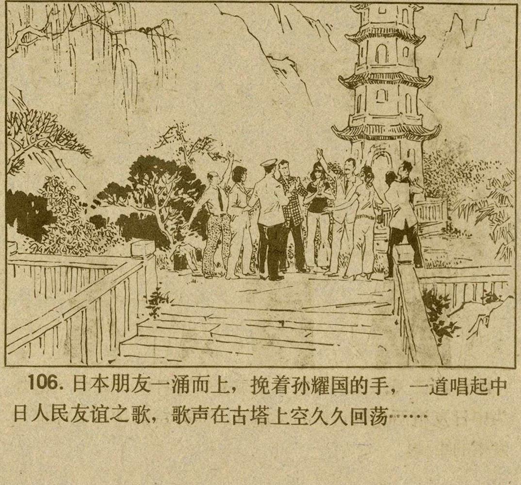 魔影连环画在线观看,魔影连环画