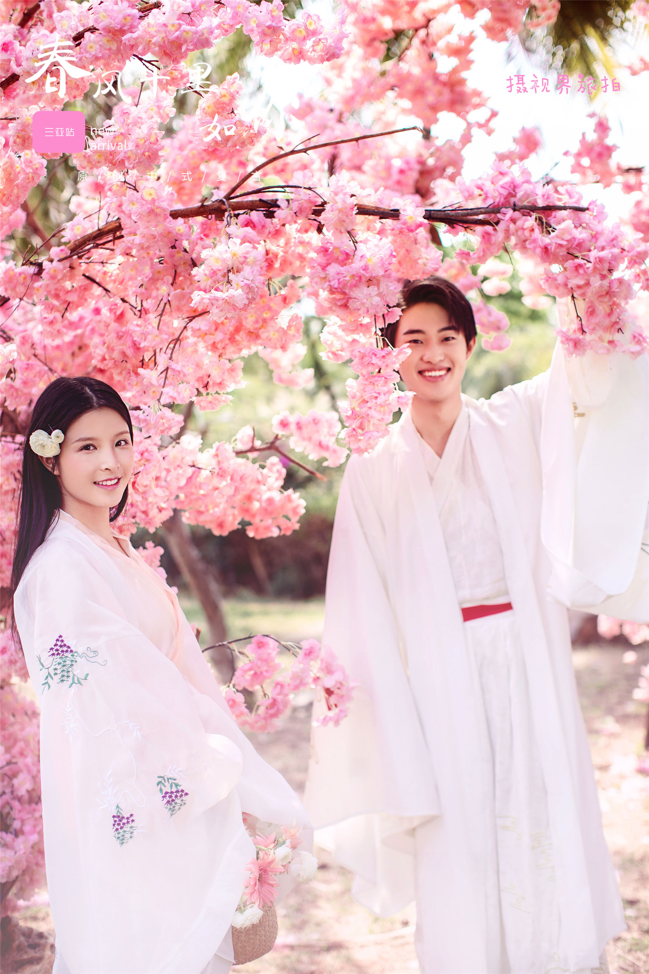 拍三亚婚纱照小攻略,三亚旅拍婚纱照避坑攻略超详细