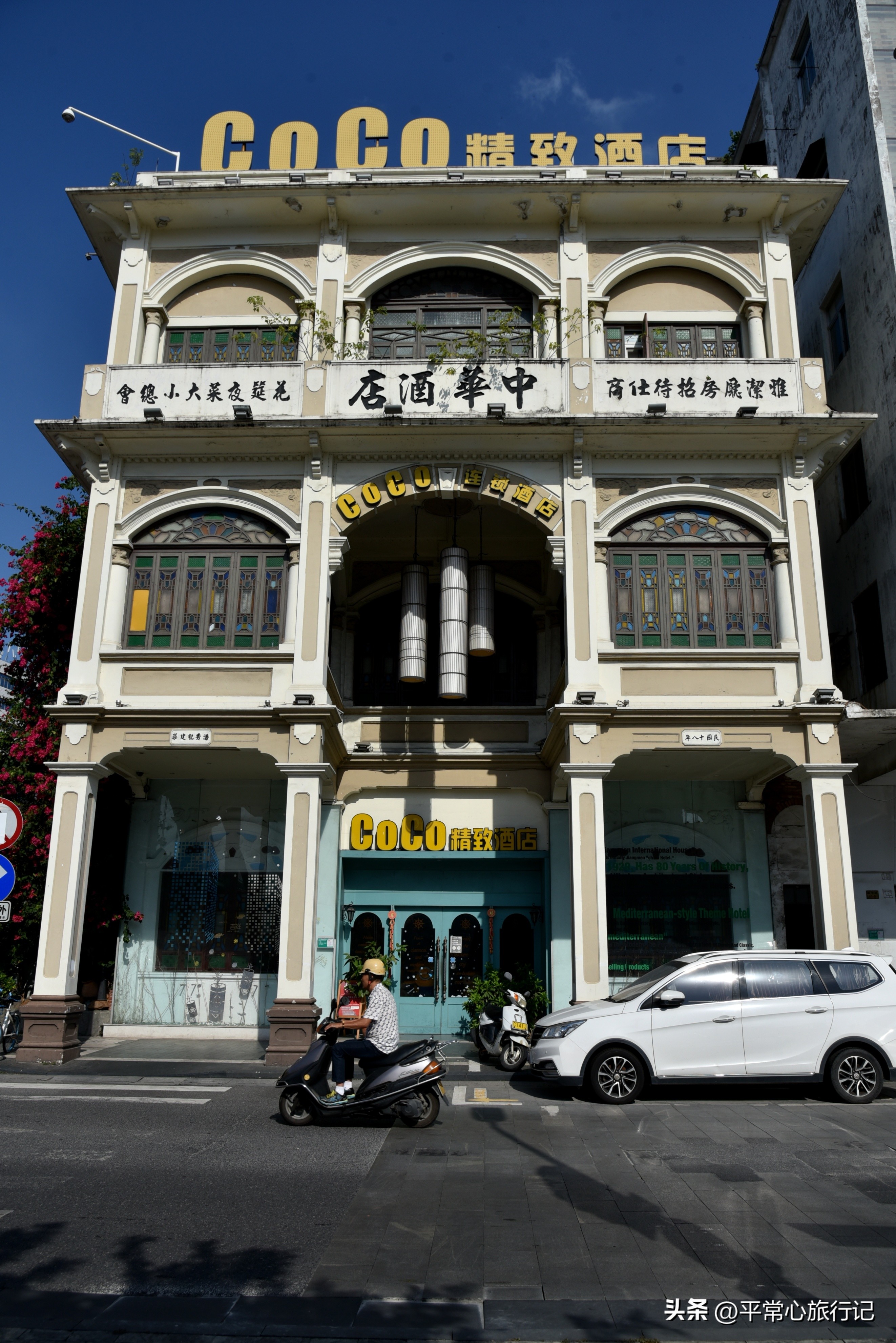 狂飙江门取景地打卡旧厂街,江门三十三墟街景点介绍