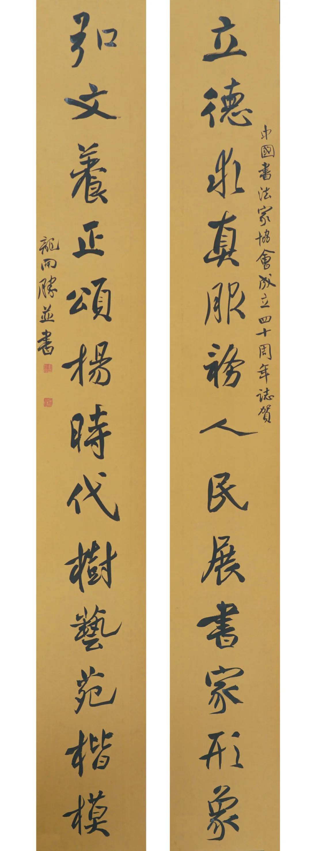 当代书法家业精于勤欧体书法作品,当代书法家排名前十名篆书