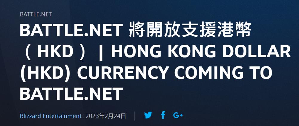 战网亚服是韩币支付怎么办,亚服战网支付韩元变台币