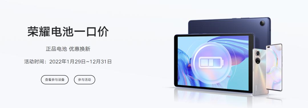 vivo手机换个电池大概需要多少钱,各大手机品牌更换电池费用解析