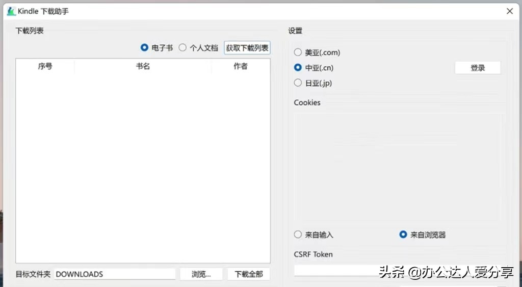 分享这几款效率工具款款堪称神器,推荐5款实用效率工具