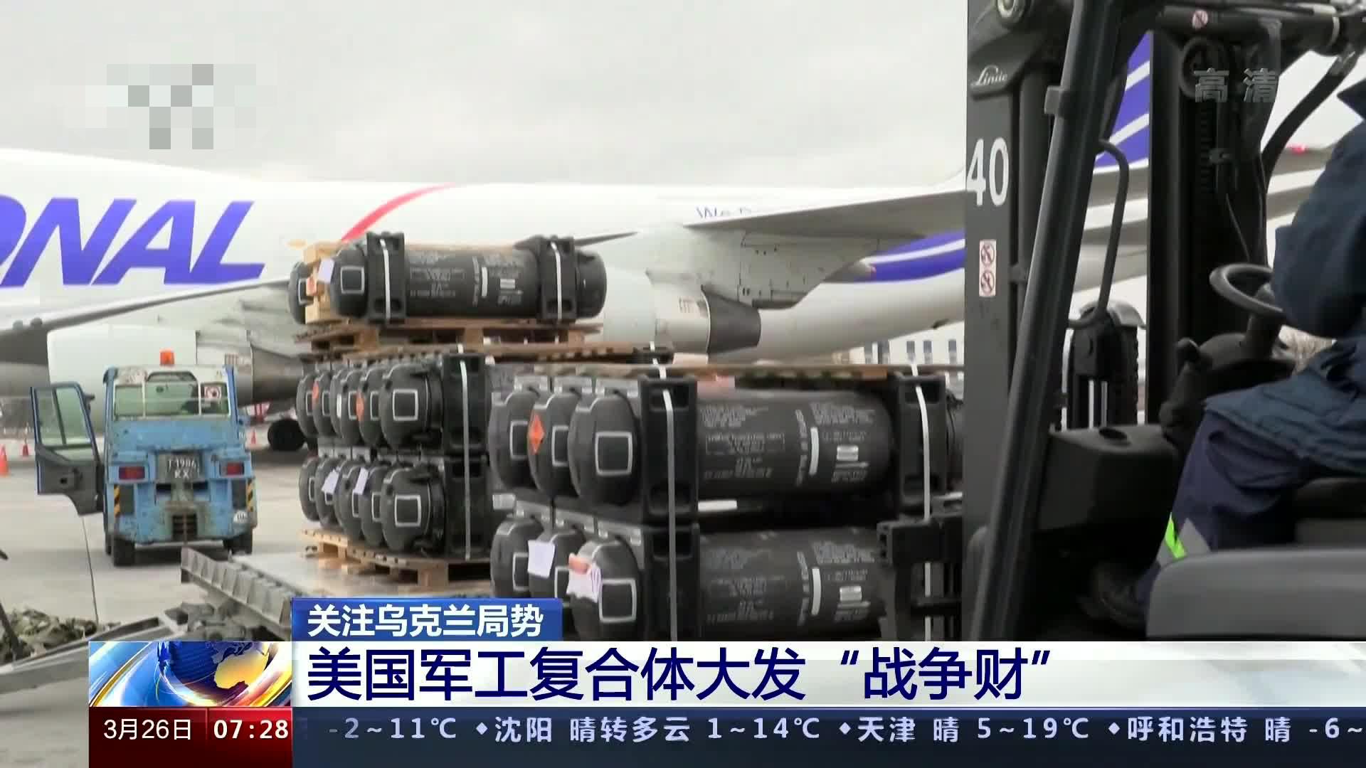 美国防部长对中国的评价,美国防部长讲述中国的计划