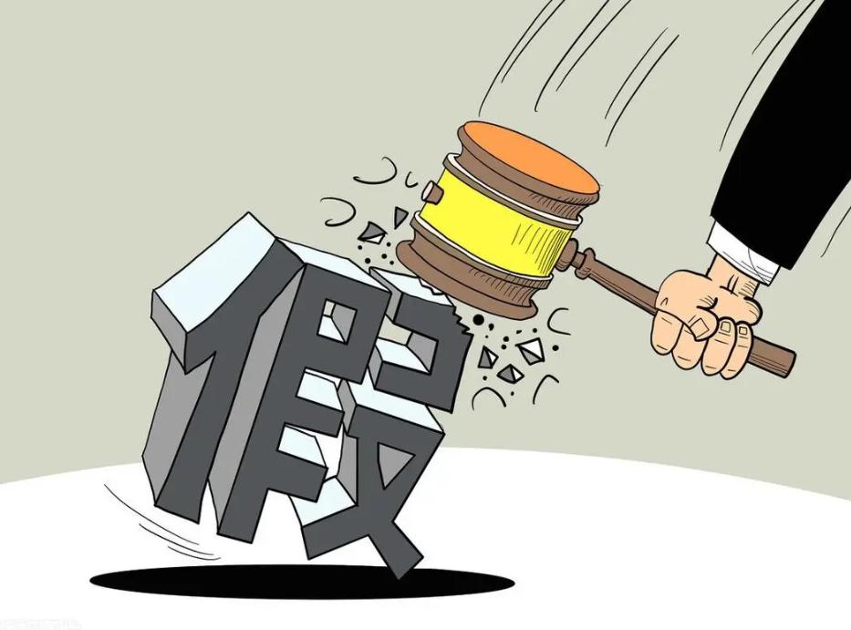 买到二手假货怎么要求赔偿,网购二手商品假货支持假一赔三么