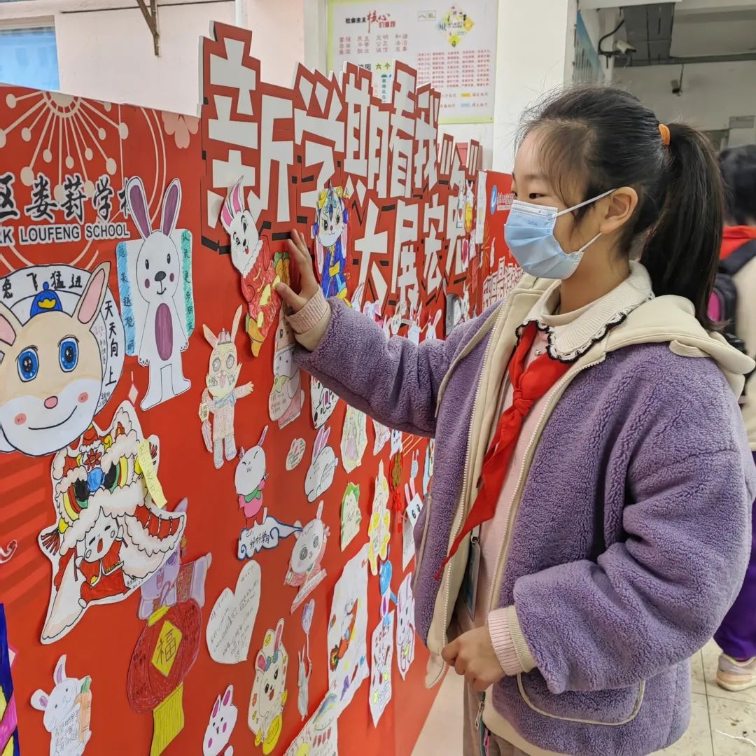 开学第一天苏州工业园,苏州娄葑学校开学