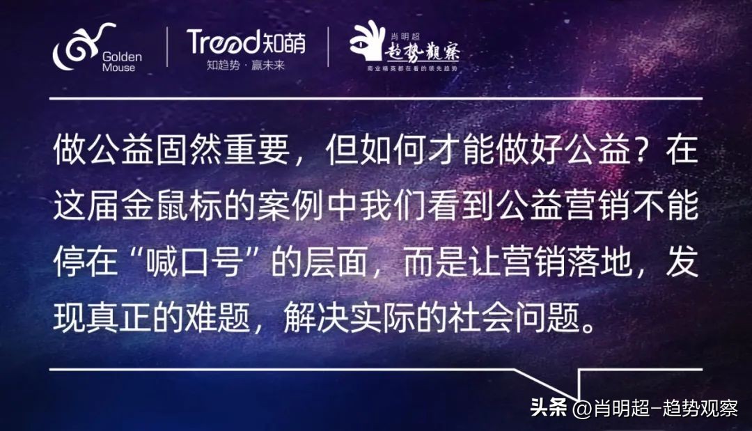 2019金鼠标营销,金鼠标网络营销案例