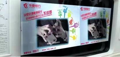 地铁隧道广告为什么是动态的,地铁隧道里面的广告是怎么弄的