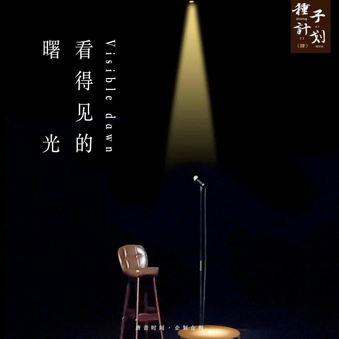 乐享音乐娱乐2022年度十大金曲