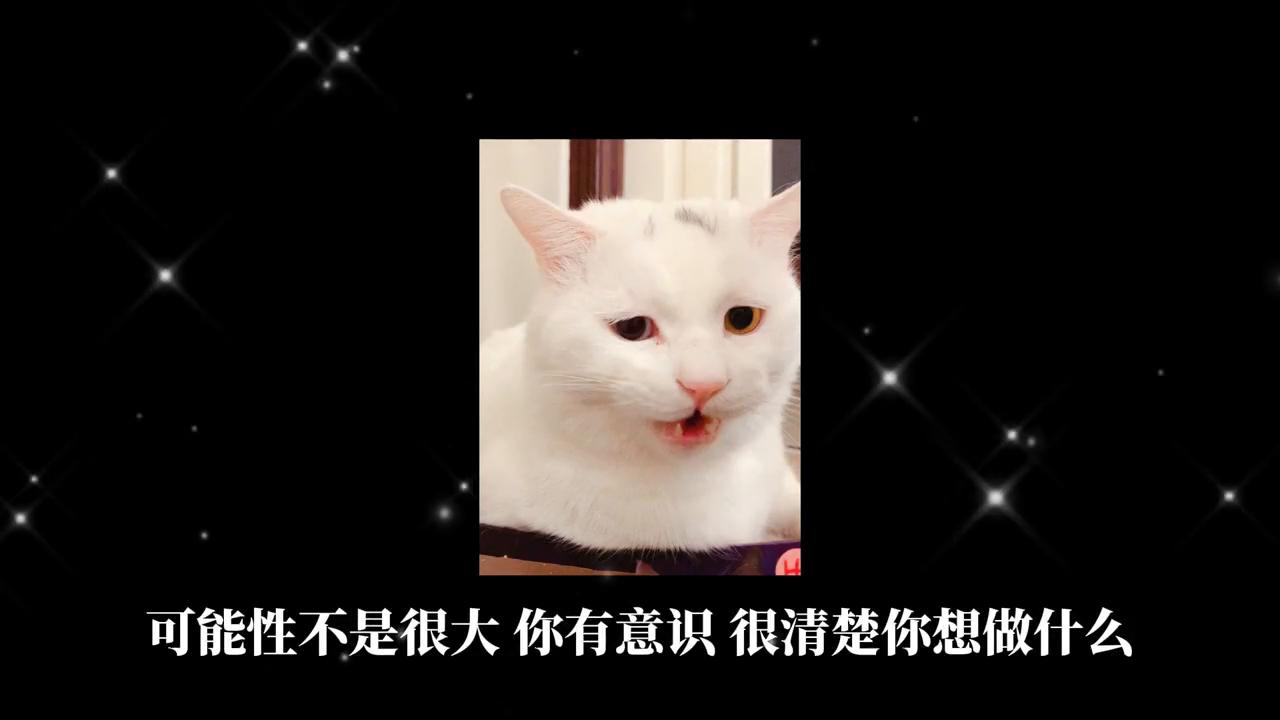 被睡后我应该怎么跟男朋友说？#今日话题