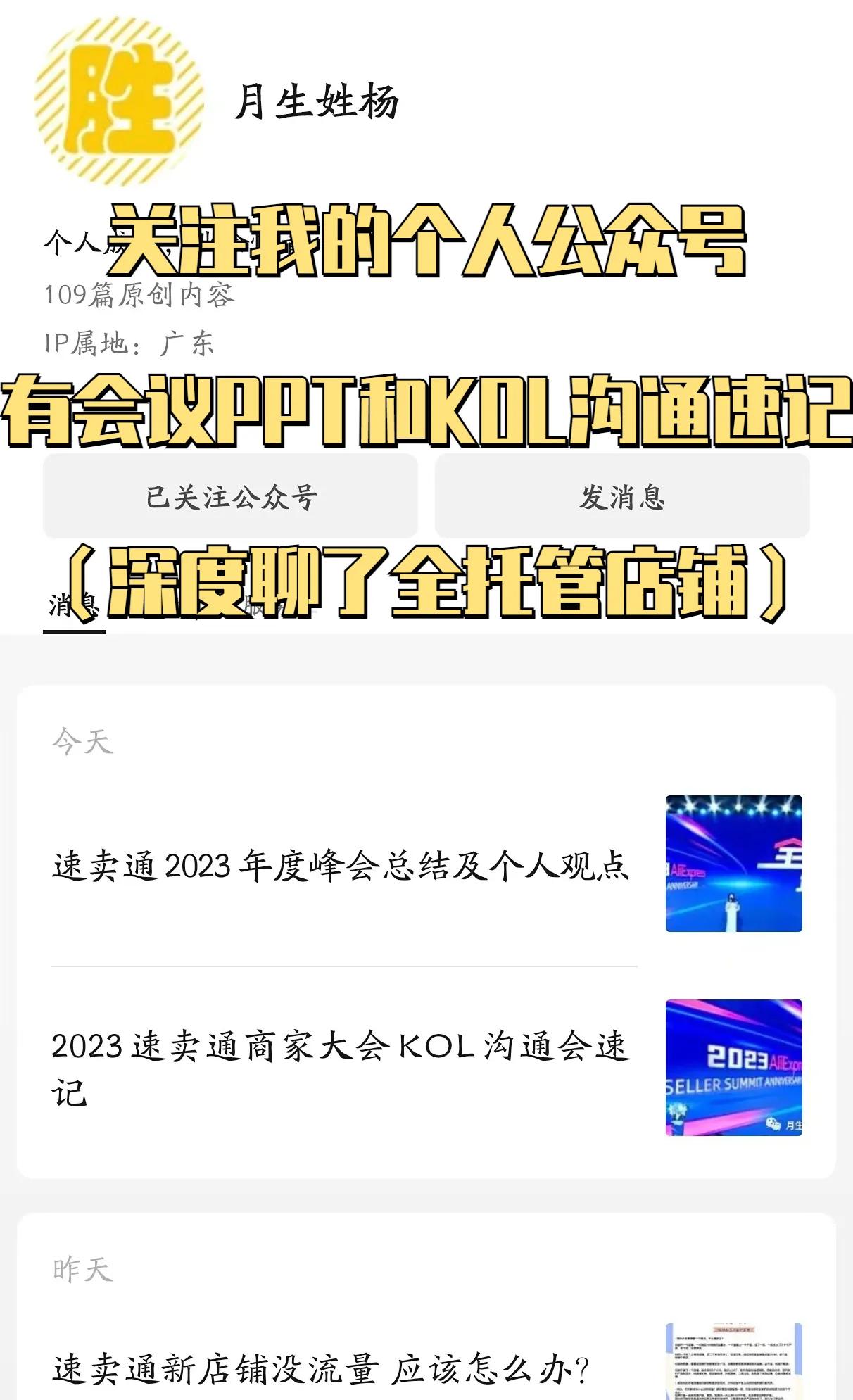 速卖通的转型会遇到哪些机遇,速卖通2023年情况