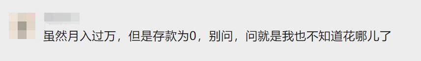 深圳平均月薪10605元,深圳平均工资1万的占比