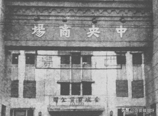 南京市中央商场,南京秦淮区中央商场