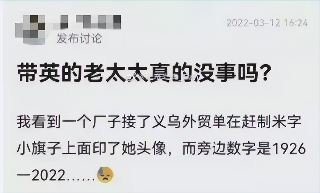 义乌人都知道的秘密,义乌人为什么那么有钱