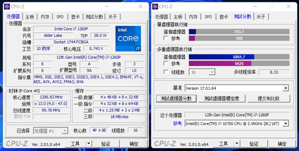 宏碁非凡S5Pro轻薄本,宏碁非凡s5pro13代和12代