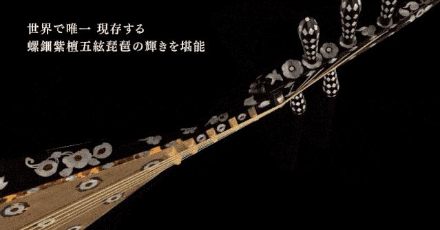 琵琶行里面的音乐,琵琶行里面的歌