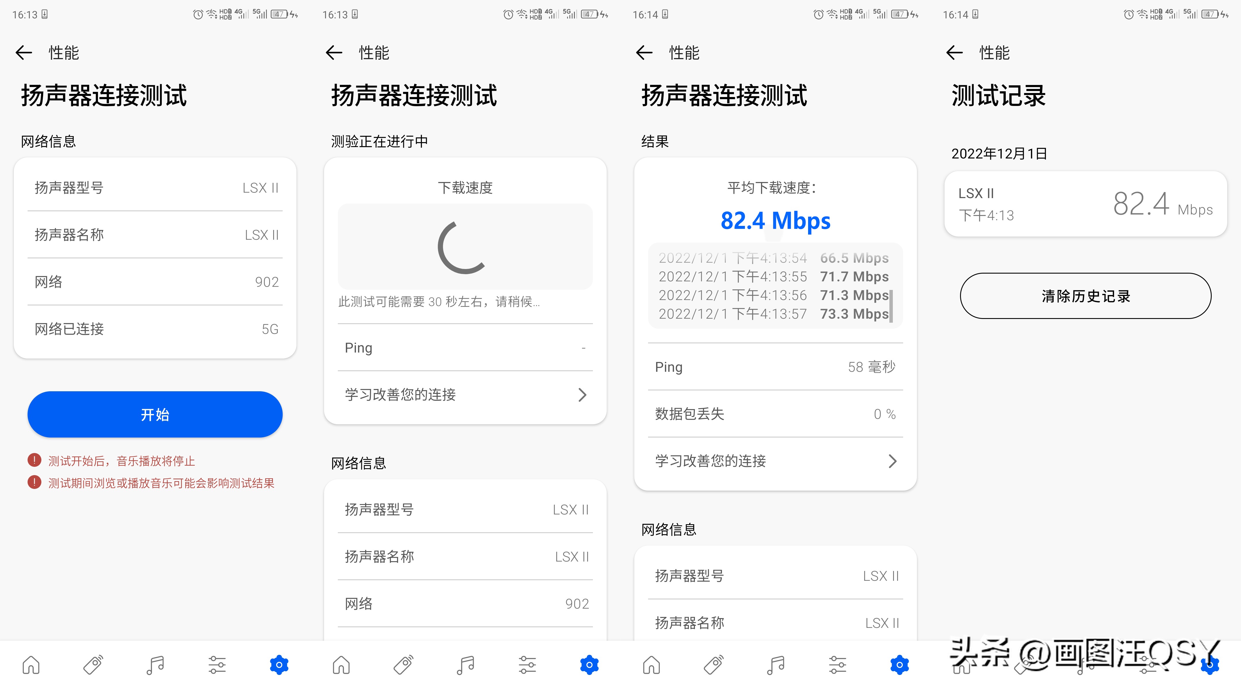 无线Hi-Fi部署，KEFLSXII桌面音箱ROON串流教程分享