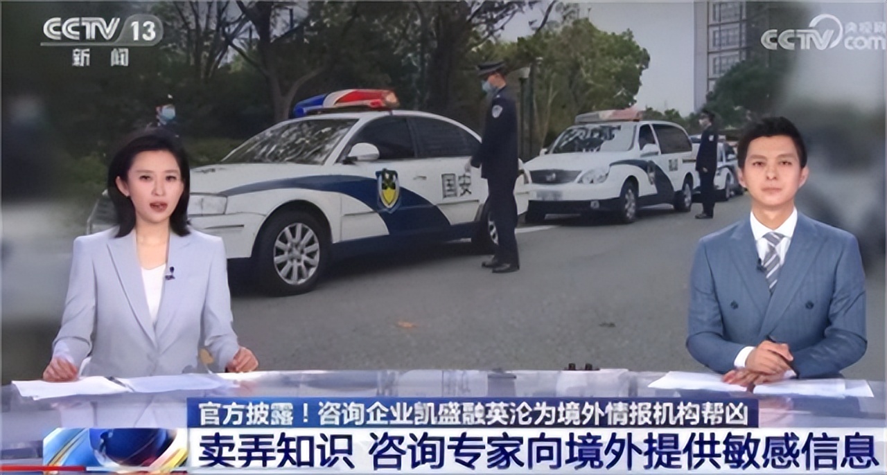 美国向中国澄清3件事，中美已在“战争边缘”？中国要“抓内鬼”