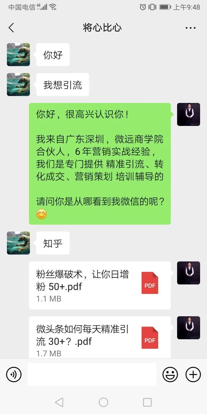 拓客如何引流顾客 (线下拓客引流方法)