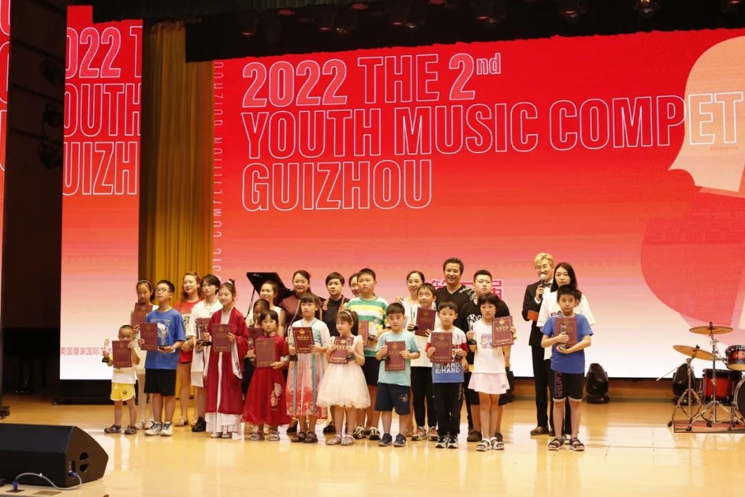2024国际弦乐公开赛贵州赛区,2024全国校园音乐大赛贵州赛区