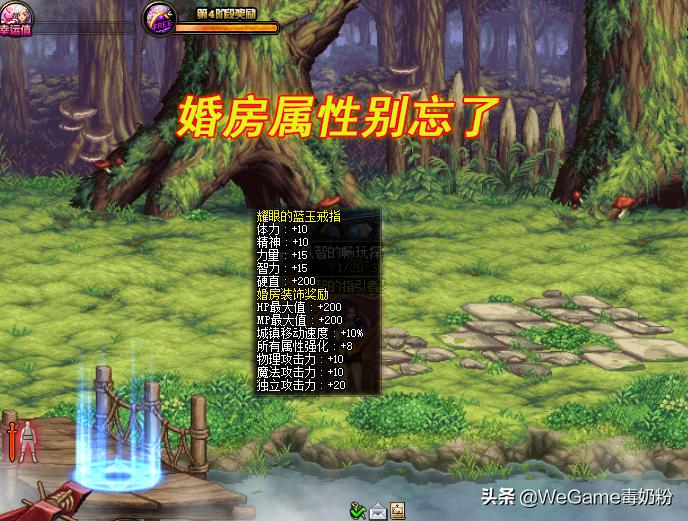 dnf攻坚商店增加宝珠怎么选,dnf各角色白金选择