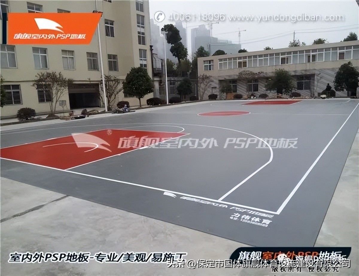 鍥戒綋鏃楄埌,鍥戒綋鏃楄埌psp鍦版澘